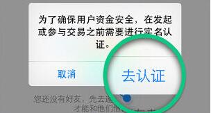 借贷宝app绑定银行卡方法介绍