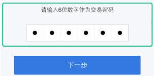 借贷宝app绑定银行卡方法介绍