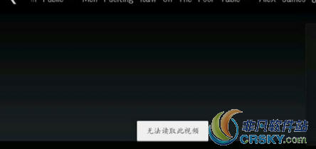 百度云无法读取视频
