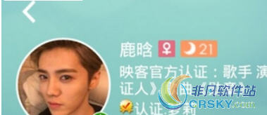 映客认证小公举方法