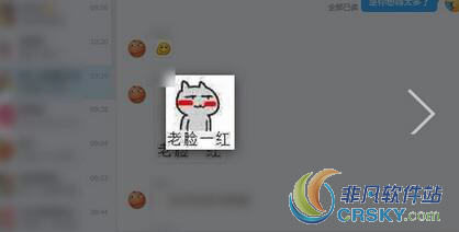 钉钉自定义表情添加方法