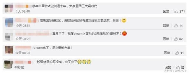 Steam宣布与完美合作正式进入中国 网友却一片唱衰和惊恐？