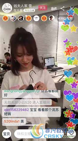 淘宝
