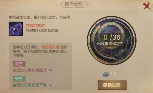 九州海上牧云记血战殇阳攻守双方打法技巧