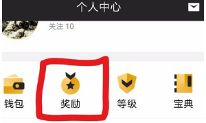 企鹅电竞app中的金币要怎么才能获取