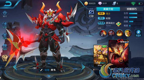 王者荣耀s12