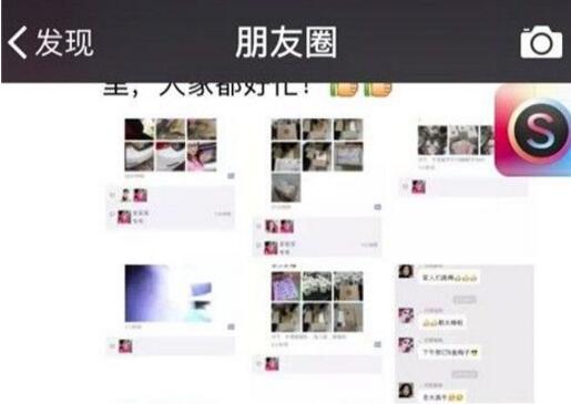 微信用户注意点赞可能泄露个人信息