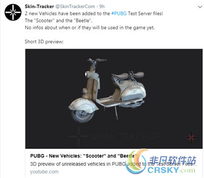 绝地求生新载具