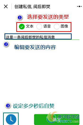 微信