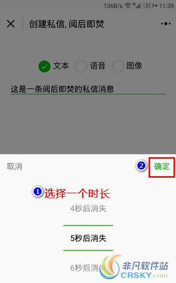 微信