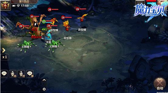魔力宝贝手机版新手选哪个职业厉害