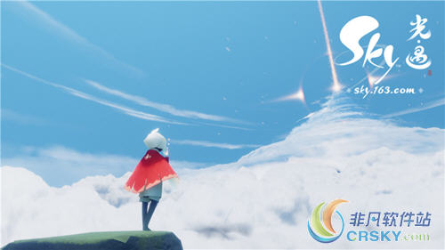 sky光遇二测