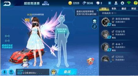QQ飞车手游中超能竞速赛取胜小技巧