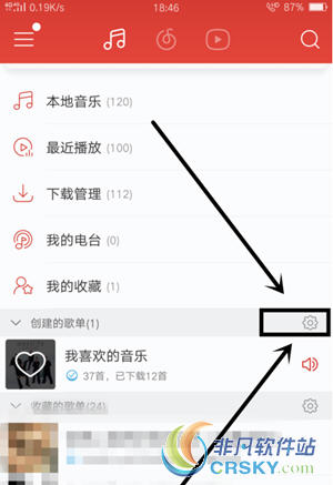 网易云音乐