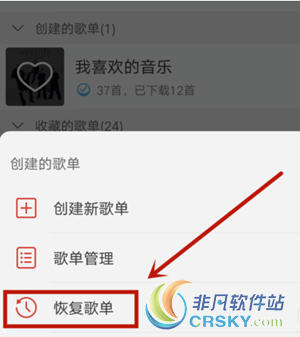 网易云音乐