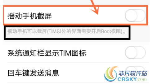 腾讯tim
