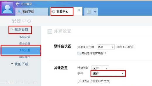 2018062516201174.jpg