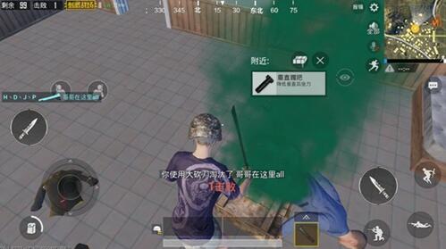 绝地求生刺激战场怎么才不会落地成盒