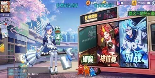 非人学园弹幕关闭