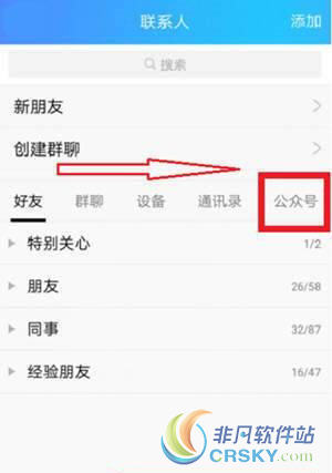 qq坦白说非你莫属卡
