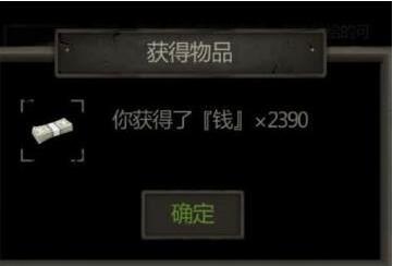 长生劫手游怎么快速赚钱