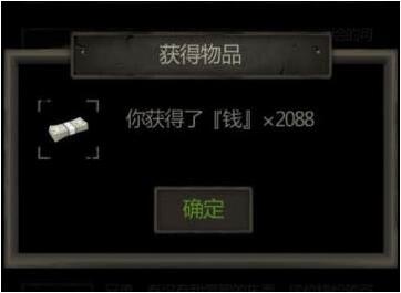 长生劫手游怎么快速赚钱