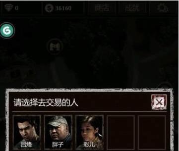 长生劫手游怎么快速赚钱