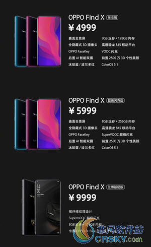 oppo find X