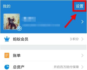 支付宝乘车码扣款顺序