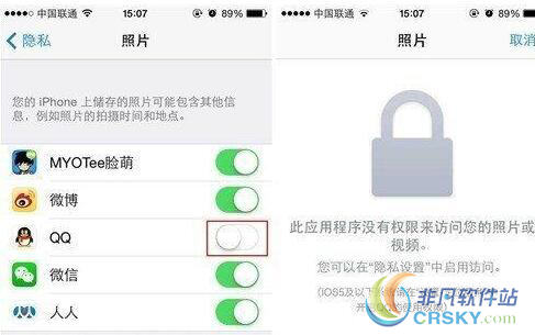 iphone访问限制
