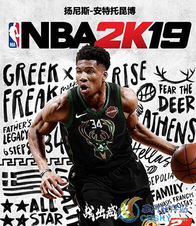 NBA2k19封面