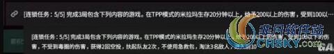 绝地求生大逃杀