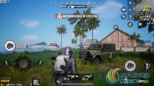 绝地求生全军出击信号枪