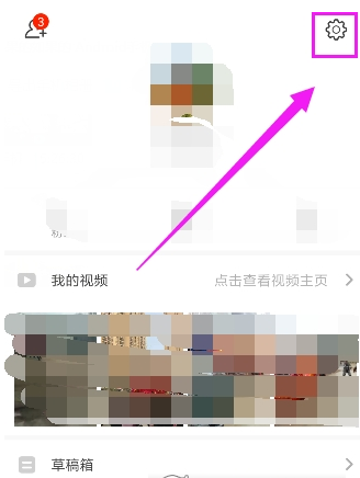 火山小视频未成年人管理工具怎么设置