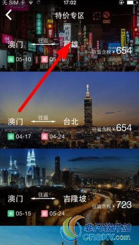 带我飞