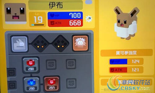 宝可梦探险寻宝