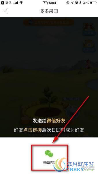 拼多多