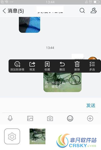 腾讯tim表情包