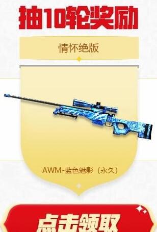 CF活动