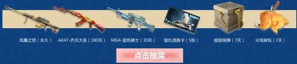 cf世界杯活动