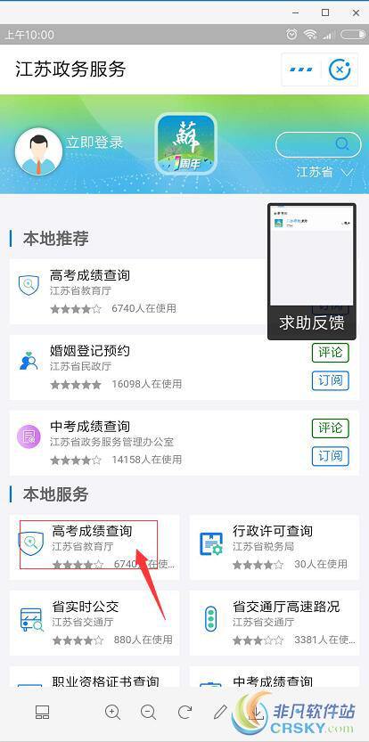 支付宝