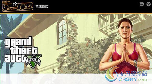 gta5无法访问r星服务器