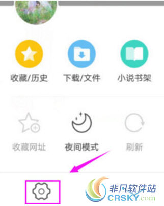 uc浏览器屏蔽广告