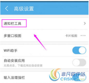 uc浏览器怎么屏蔽广告