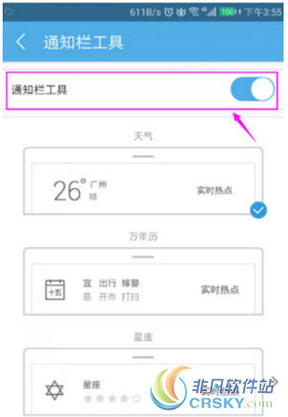 uc浏览器