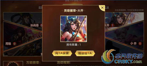 王者荣耀