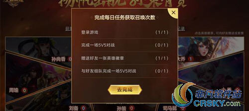 王者荣耀
