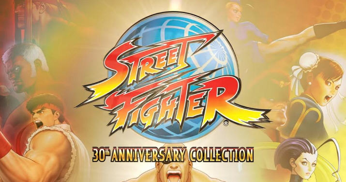 街头霸王30周年纪念合集