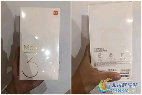 小米max3包装盒