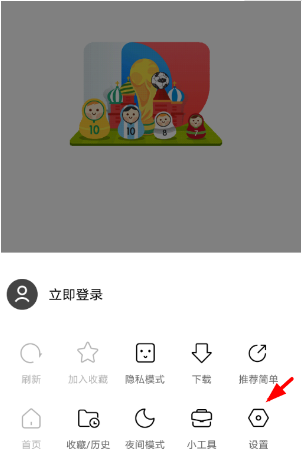 简单搜索app屏蔽广告的设置方法